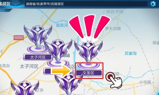 王者荣耀如何关闭观战模式？观战功能在哪里设置？