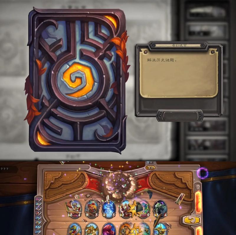 炉石传说中淬炼成魔卡牌如何获得？
