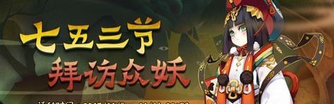 阴阳师平安经秘卷获取途径有哪些？