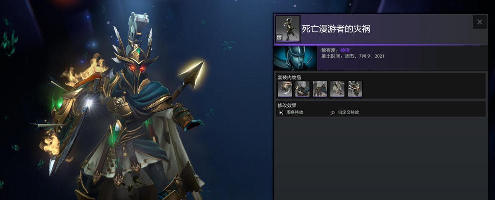 刀塔2宝瓶重复物品如何处理？如何避免开出重复？
