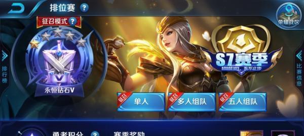 cfj王者荣耀挂机操作流程？
