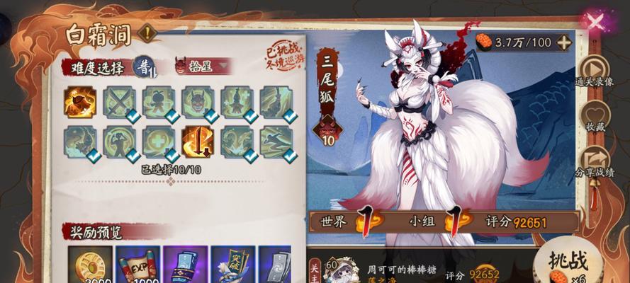 阴阳师中雀狐季的打法有哪些？