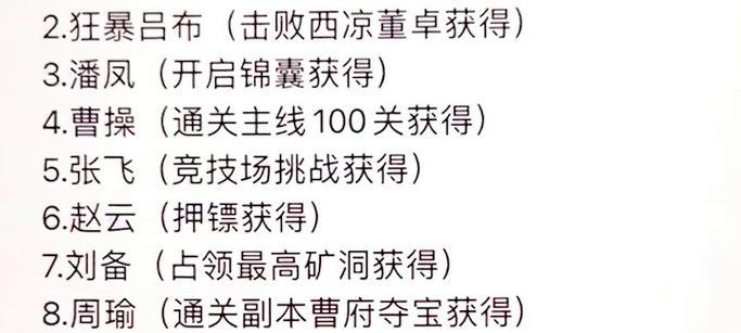刀塔中雷泽英雄的获取方式是什么？