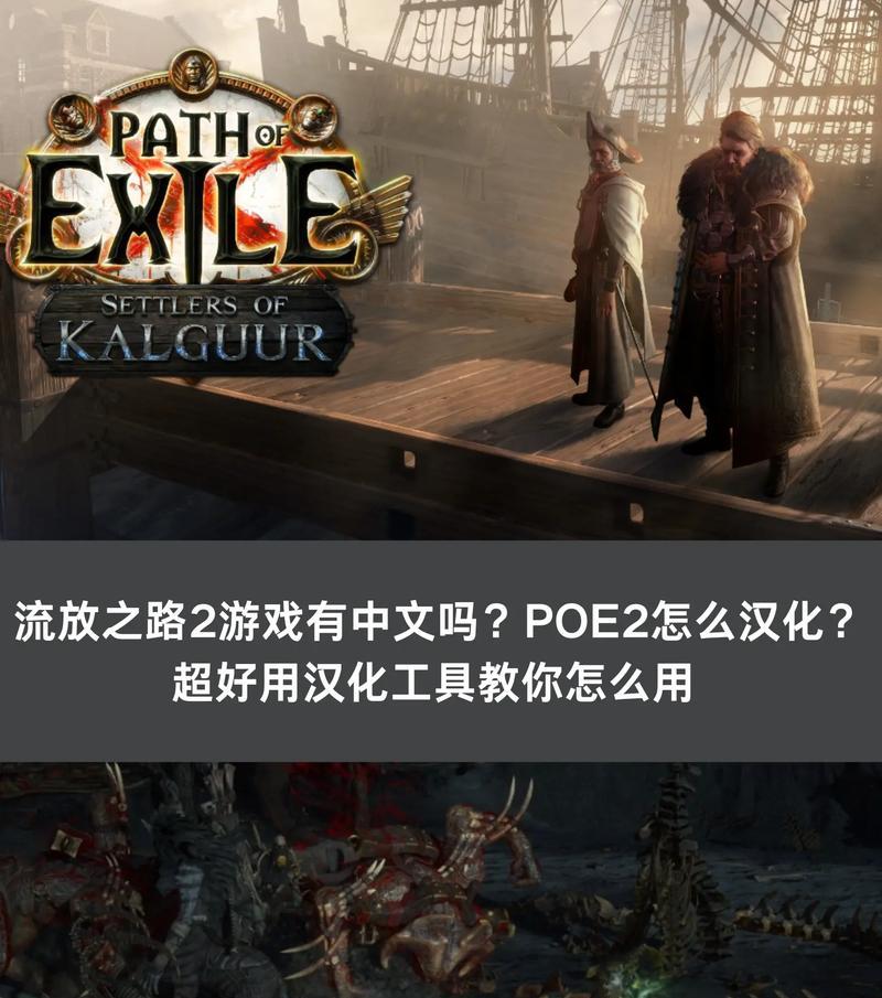 汉化包导入后如何确保游戏正常运行？
