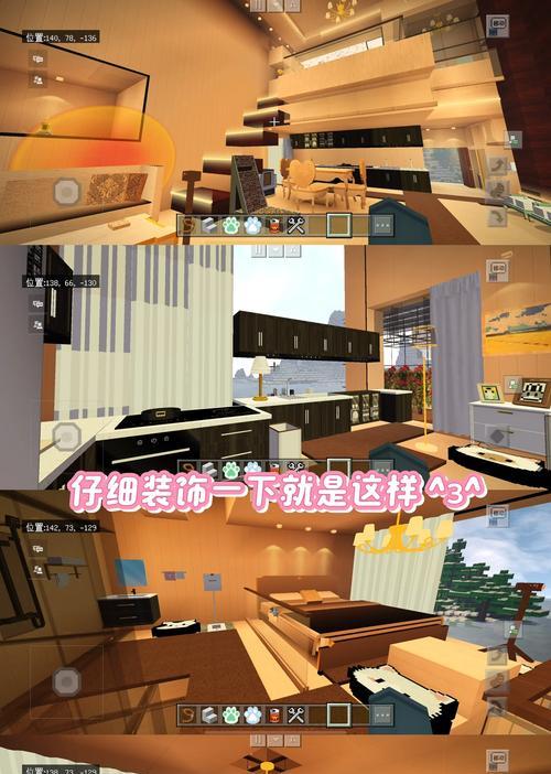 我的世界中制作房车的步骤是什么？