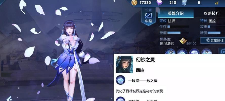 金雨泽在王者荣耀中的最佳玩法是什么？