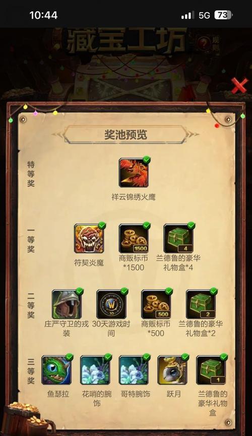 神圣泉水在炉石中如何获得？有哪些获取途径？