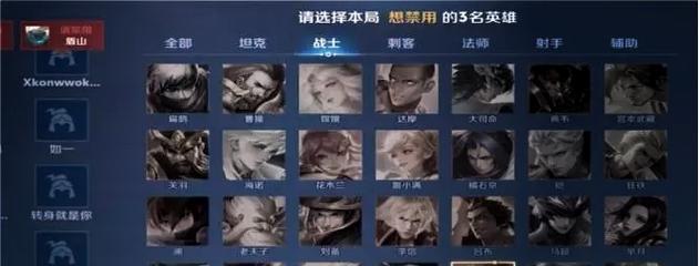 商战模式下王者荣耀玩法指南？