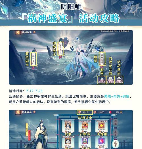樱花紫色精粹在阴阳师中如何获得？获取途径有哪些？