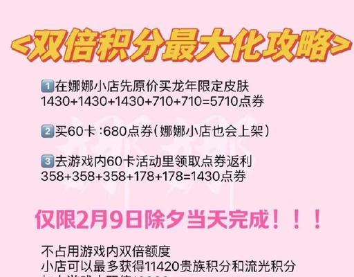 王者荣耀魔幻版如何消费？有哪些优惠活动？