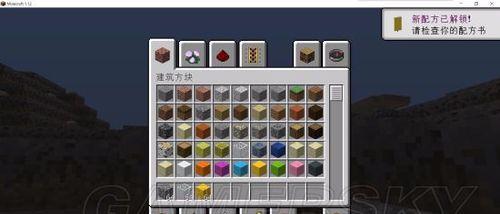 我的世界项链解锁条件是什么？如何快速解锁项链？