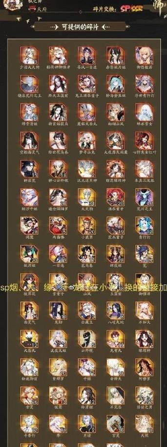 阴阳师角色换手机登录步骤是什么？