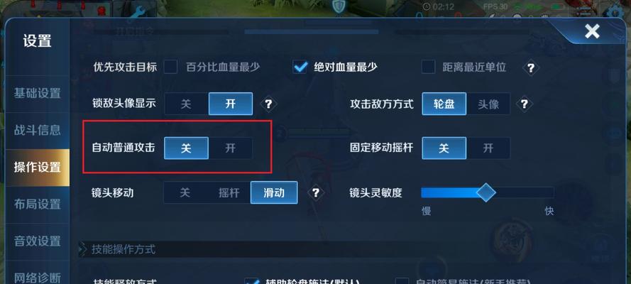 王者荣耀限玩后如何继续游戏？