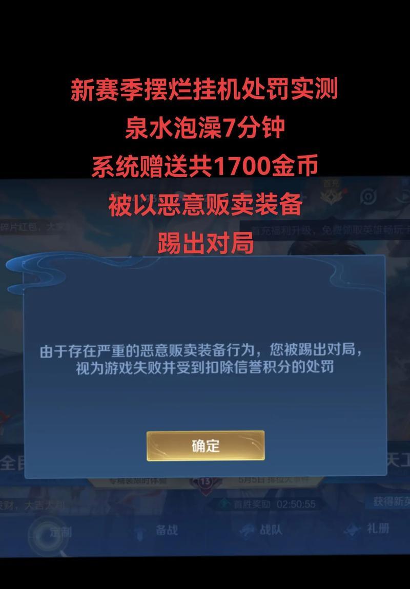HJM王者荣耀挂机方法是什么？有哪些安全技巧？