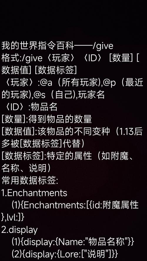 我的世界怎么赠送我东西？赠送物品的方法和步骤？