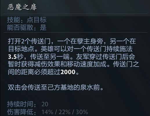 刀塔选择英雄技能的建议是什么？
