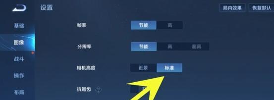 王者荣耀视角转换的方法是什么？如何在游戏中快速切换视角？