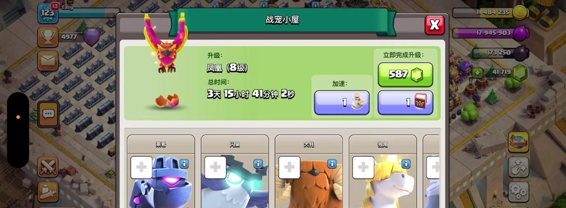 部落冲突宠物获取方法是什么？宠物有何用途？