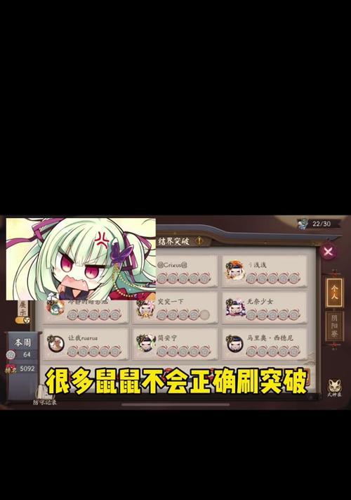 解锁阴阳师羁绊的正确方法？如何发挥最大效果？