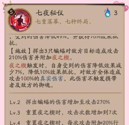 阴阳师调号全过程步骤是什么？