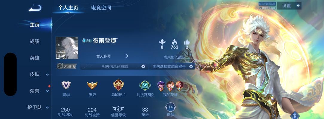 王者荣耀中清光按键如何设置？设置后有什么好处？