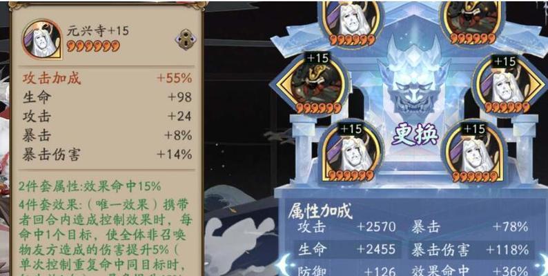 阴阳师9层御魂难关如何攻克？