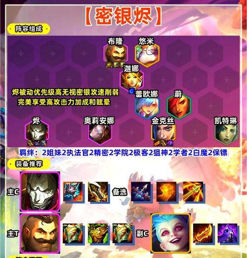 炉石传说冒险模式中余烬的使用技巧是什么？