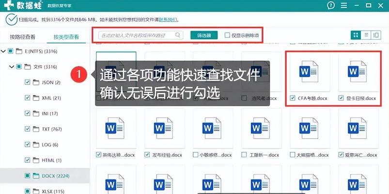 刀塔文件误删后如何恢复？恢复文件的正确方法是什么？