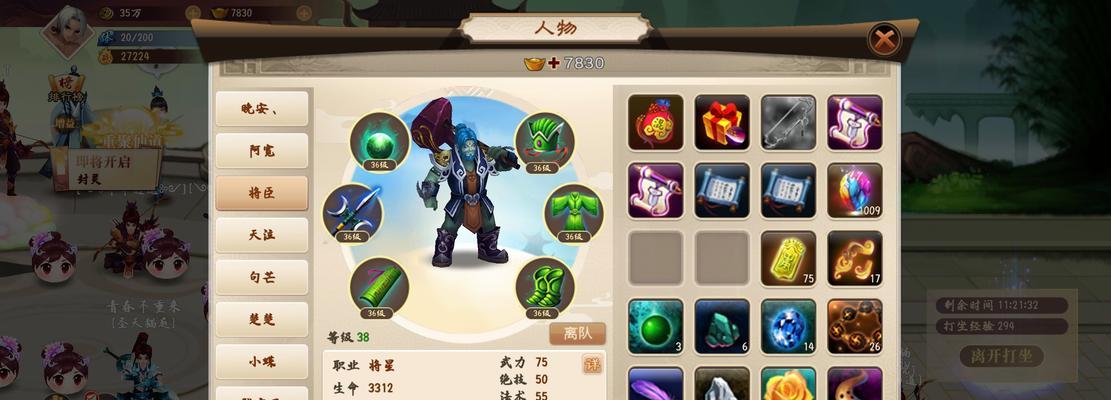 《神仙道3》全新副本的打法有哪些？