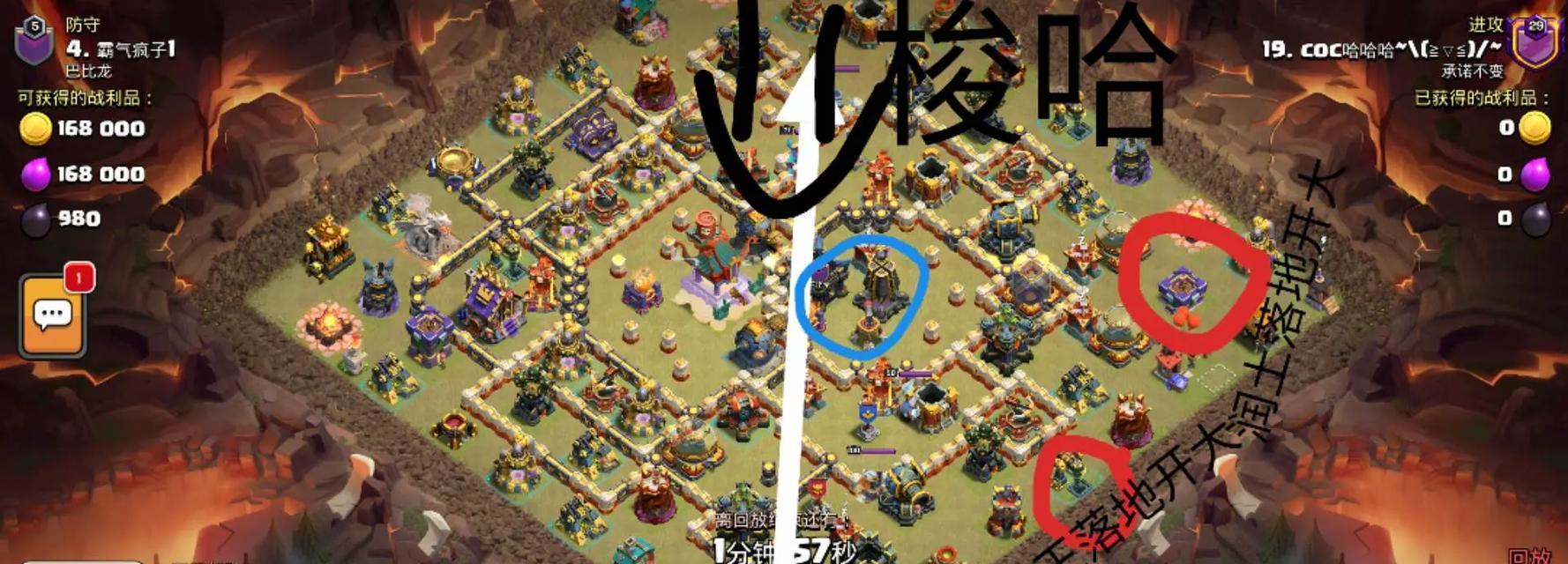 部落冲突账号解绑需要哪些步骤？如何安全解绑？