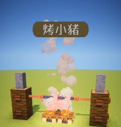 如何在游戏我的世界里建造飞鼠？
