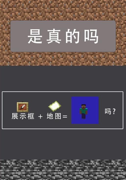 我的世界中如何创建平坦世界？需要哪些设置？