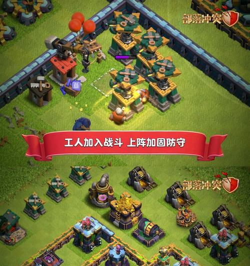 部落冲突聊天中如何标记敌人？标记功能的作用是什么？