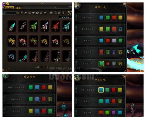 刀塔技能特效如何设置？炫酷特效怎么实现？