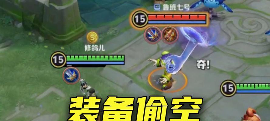 王者荣耀空砍现象的原因是什么？