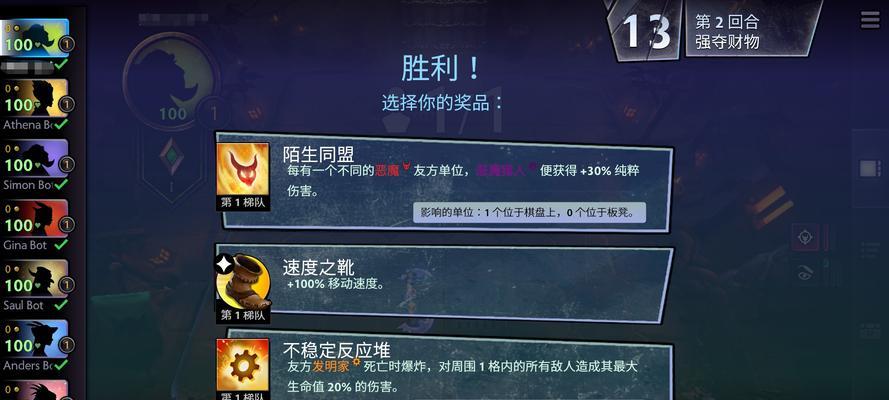 刀塔人机模式下如何有效攻击敌方基地英雄？