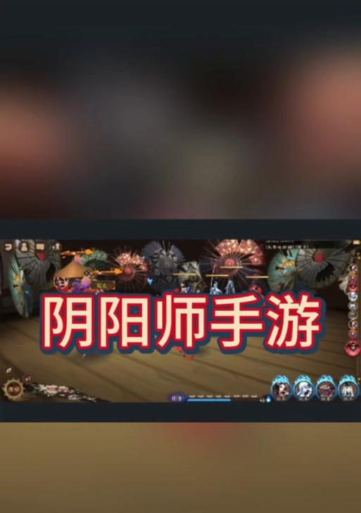 如何增加阴阳师中的羁绊值？