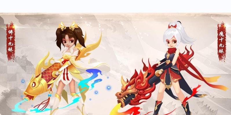 神仙道19妹的技能特点是什么？