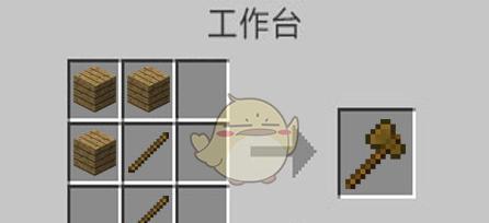 怎么叠我的世界斧头？斧头的叠法是什么？