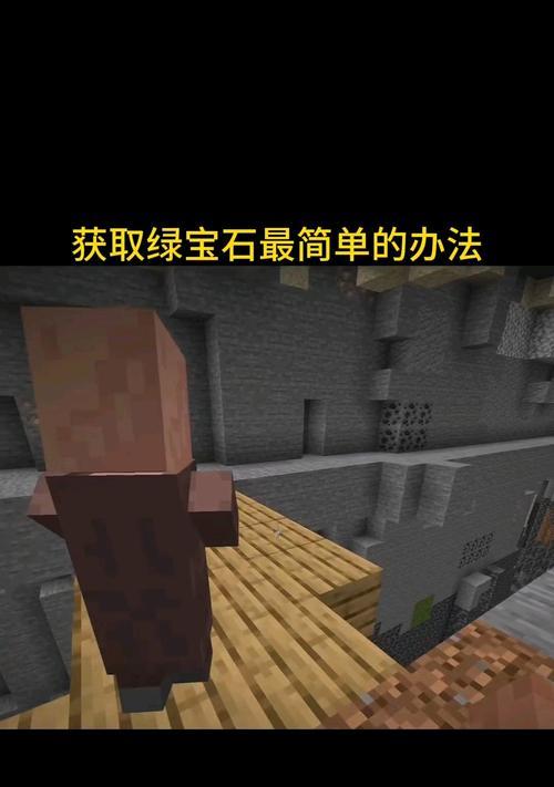 我的世界宝石放置的正确方式是什么？