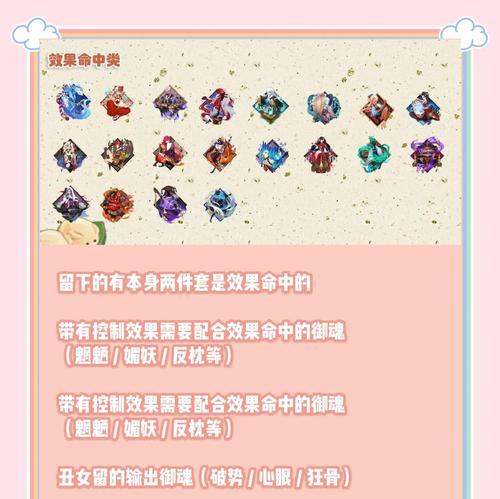 千泷的御魂如何被克制？有效策略是什么？
