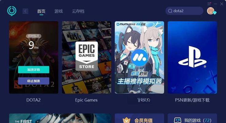 刀塔如何匹配日本玩家？显示日本玩家的设置方法是什么？