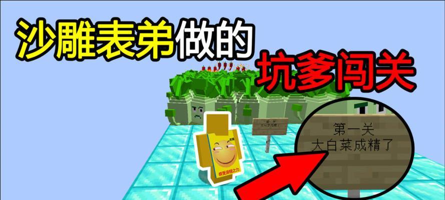 我的世界餐厅打人方法是什么？如何正确攻击？