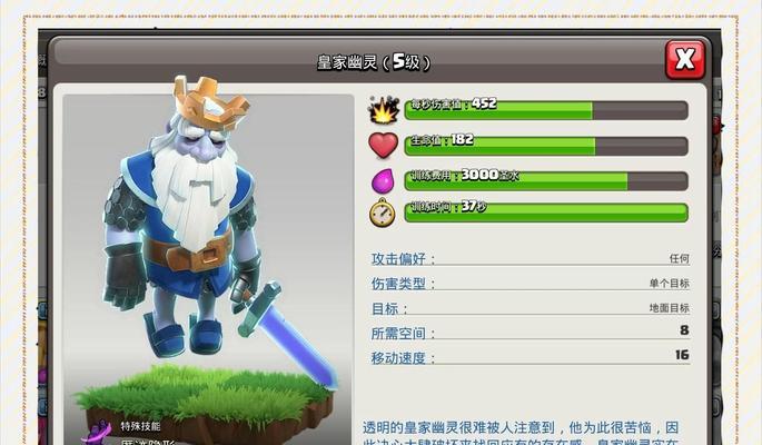 部落冲突中资源如何高效刷取？