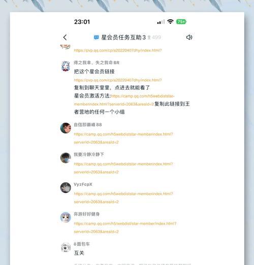 王者荣耀快速升级到4级的方法是什么？