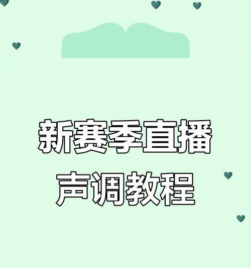 如何在王者荣耀中开启音量键？