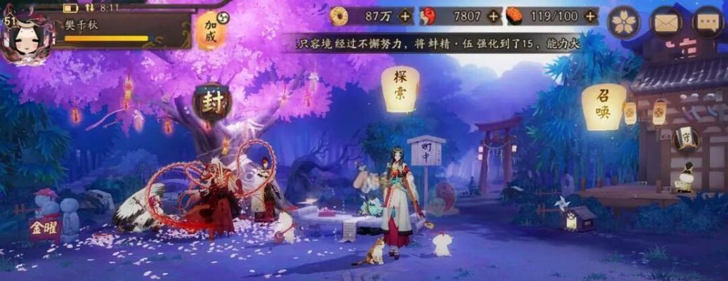阴阳师式神秀明的获取途径有哪些？