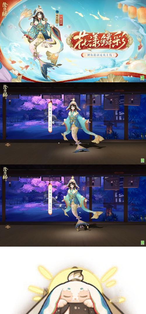 阴阳师海源育成游鱼怎么获得？获取游鱼的最有效方法是什么？