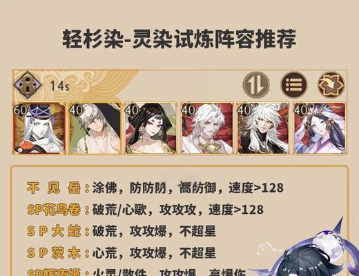 阴阳师中神启荒龙年皮肤如何获得？有哪些途径？