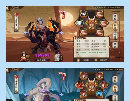阴阳师溅射怎么升级御魂？溅射御魂的升级策略是什么？